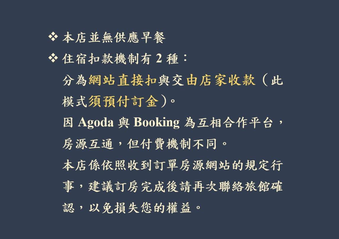 墾丁海園別館hai Yuan Inn Eksteriør billede