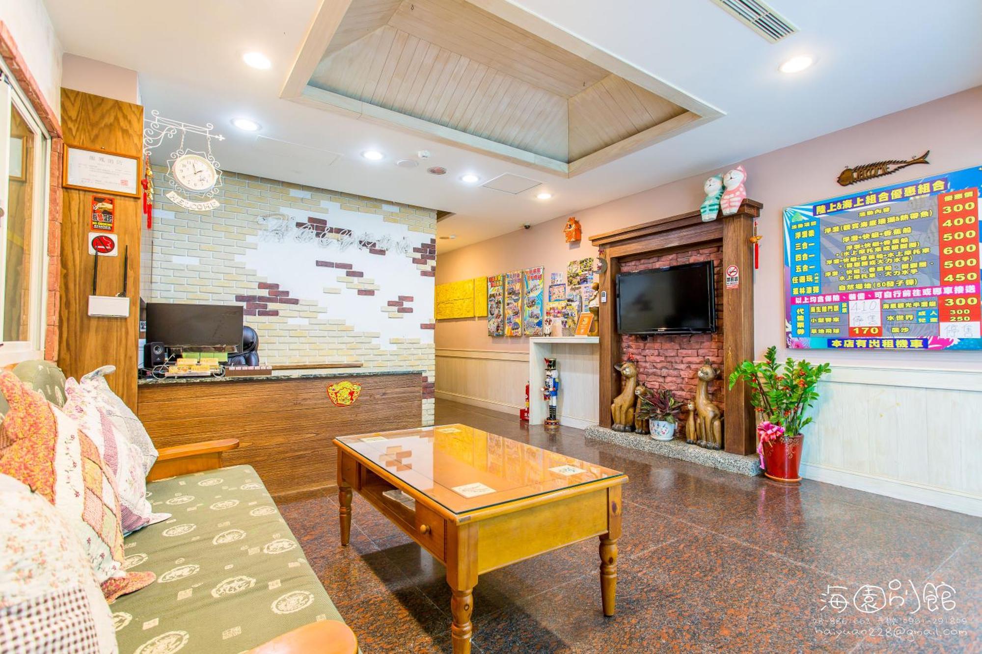 墾丁海園別館hai Yuan Inn Eksteriør billede