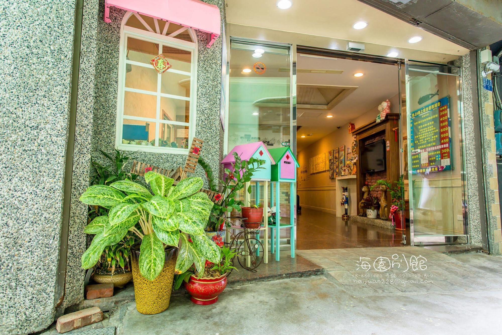 墾丁海園別館hai Yuan Inn Eksteriør billede